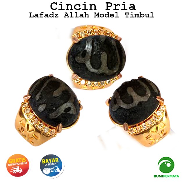 Batu Cincin Akik Lafadz Allah Model Timbul