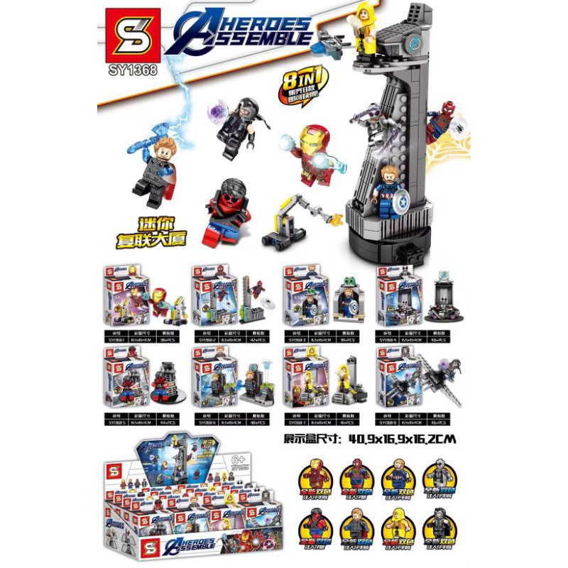 mini figure brick sy 1368 sembo heroes assemble 1 set 8 pcs
