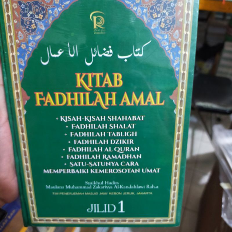 Original Buku Kitab Fadhilah Amal Jilid 1