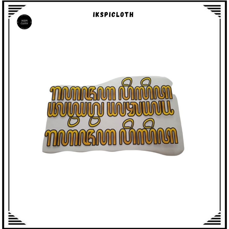 SABLON BAJU | DTF PRESS MODEL AKSARA JAWA