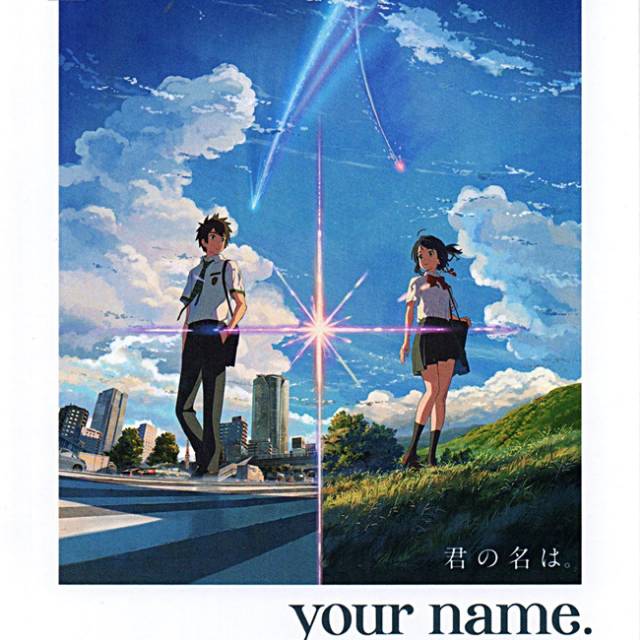 Your Name.