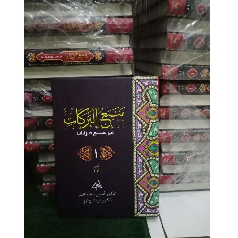 [PRODUK 0GPRU] Kitab Mambaul Barakat fi Sab’il Qira’at  YVA