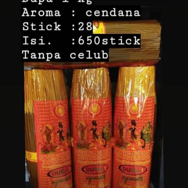Dubali1 dupa 1 kg aroma cendana