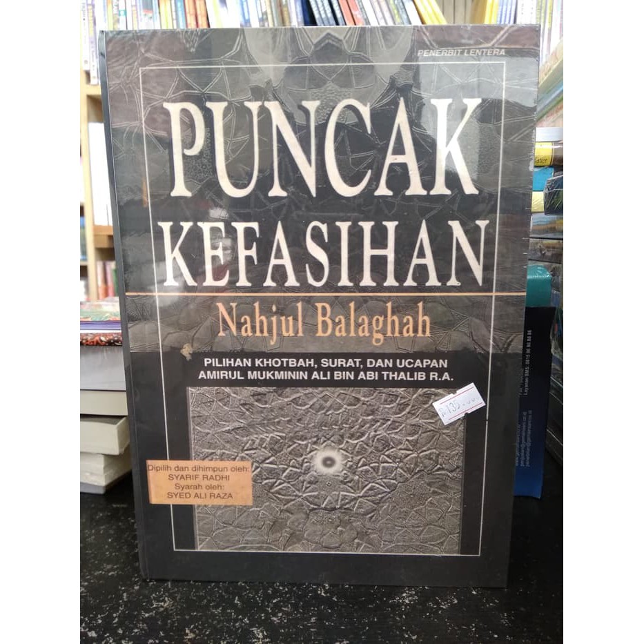 Puncak Kefasihan - Nahjul Balaghah