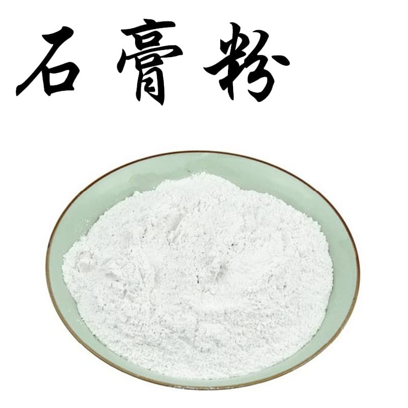Bubuk shi gao batu tahu bai shi gao cioko gdl kedelai 100 gram