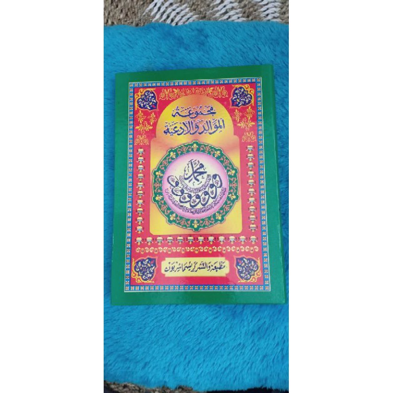 kitab berzanji besar/ buku maulid diba'/kitab albarzanji /maulid diba'/Majmu Maulid barzanji/diba'