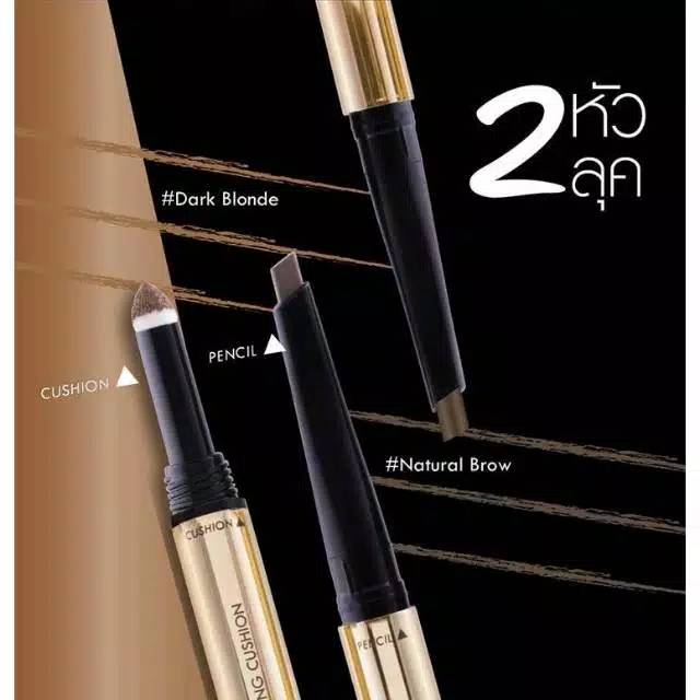 Browit Brow Pencil and Blending Cushion