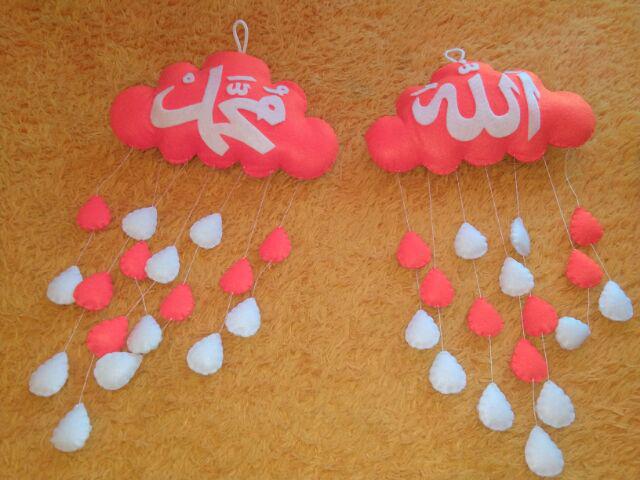 Gantungan Pintu Awan Allah, Muhammad