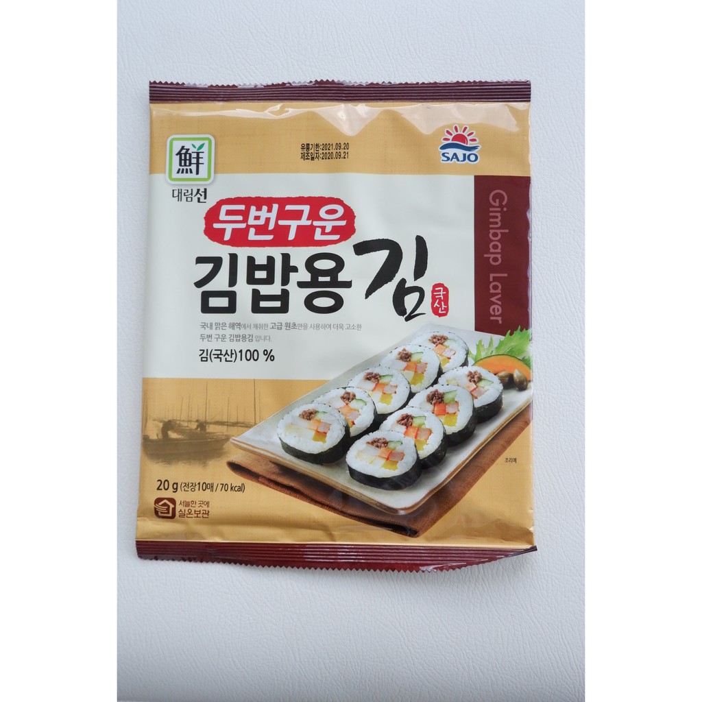 

Seaweed / Rumput Laut untuk Kimbap Asli Korea