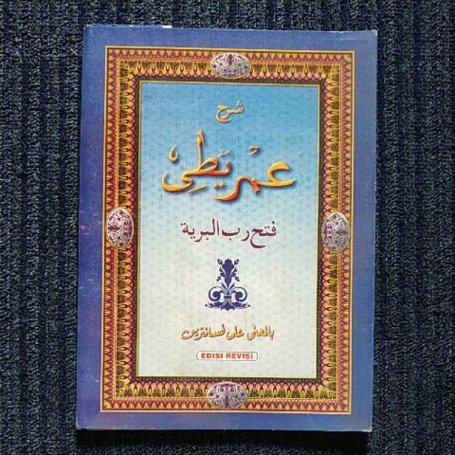 Kitab Petuk SYARAH IMRITHI Bil makna Pesantren