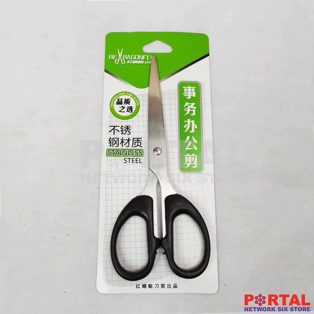 

Gunting Kertas REDRAGONFLY