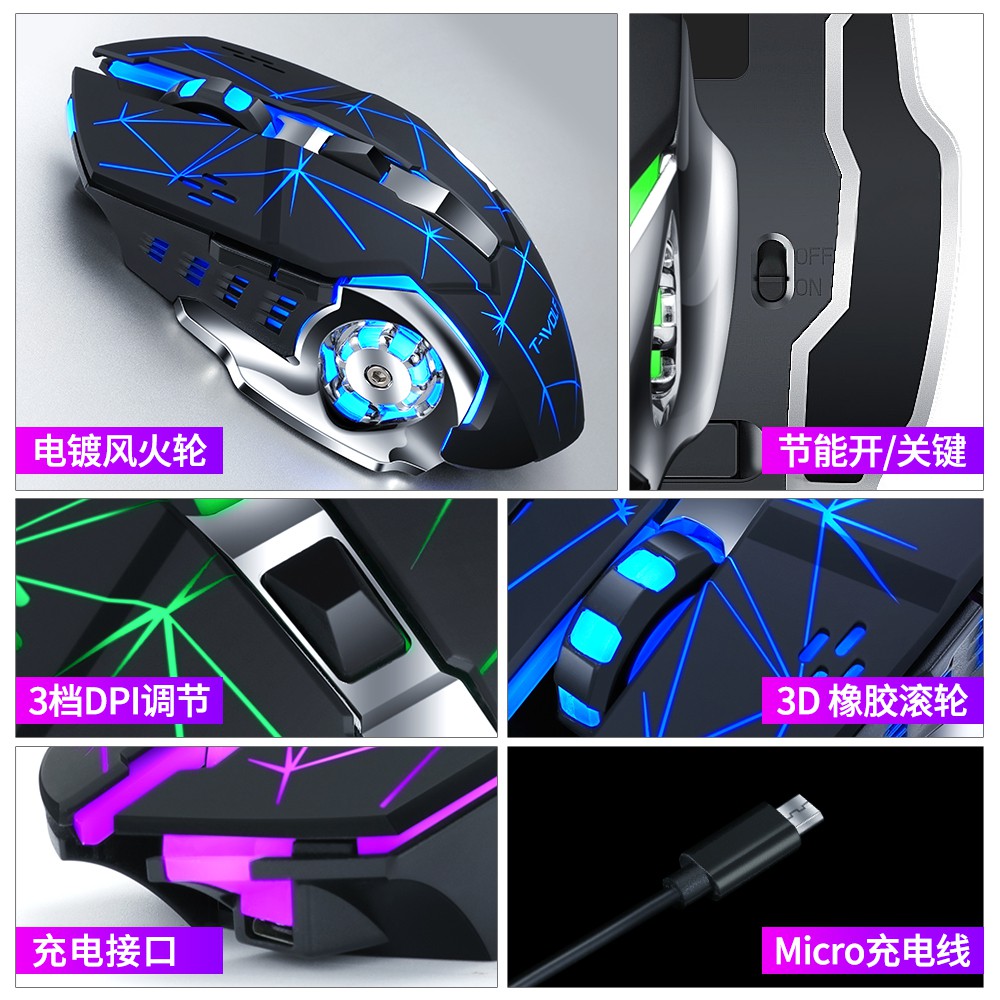 SKU-1059 MOUSE GAMING WIRELESS LED T-WOLF Q13 (RGB) SILENT MOUSE TWOLF