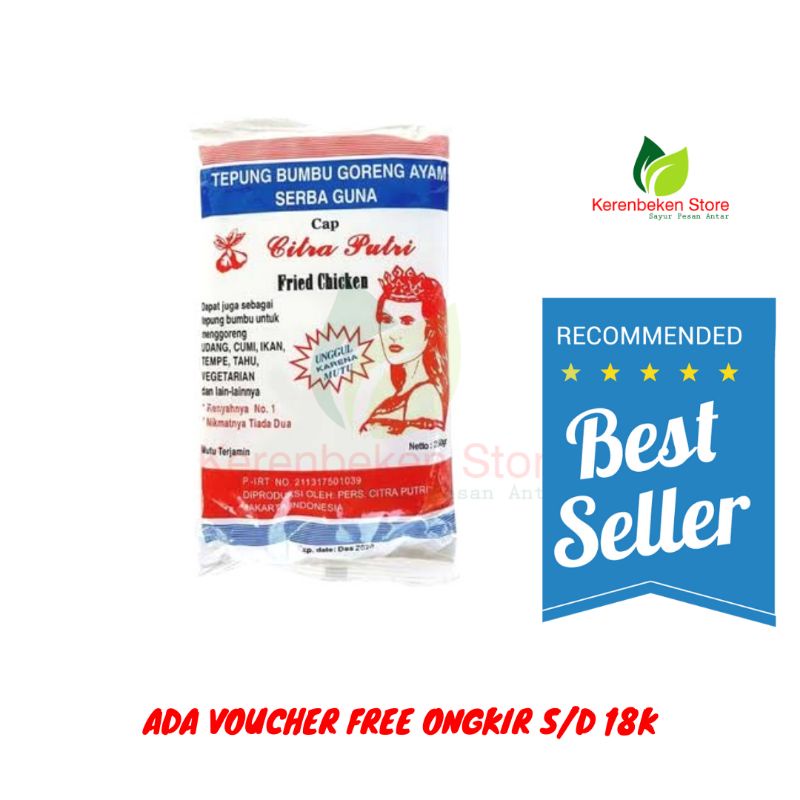 

tepung citra putri 250gr serbaguna ASLI 100%