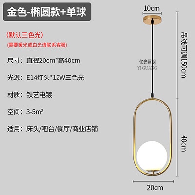 Lampu gantung aesthetic kafe gold chandelier