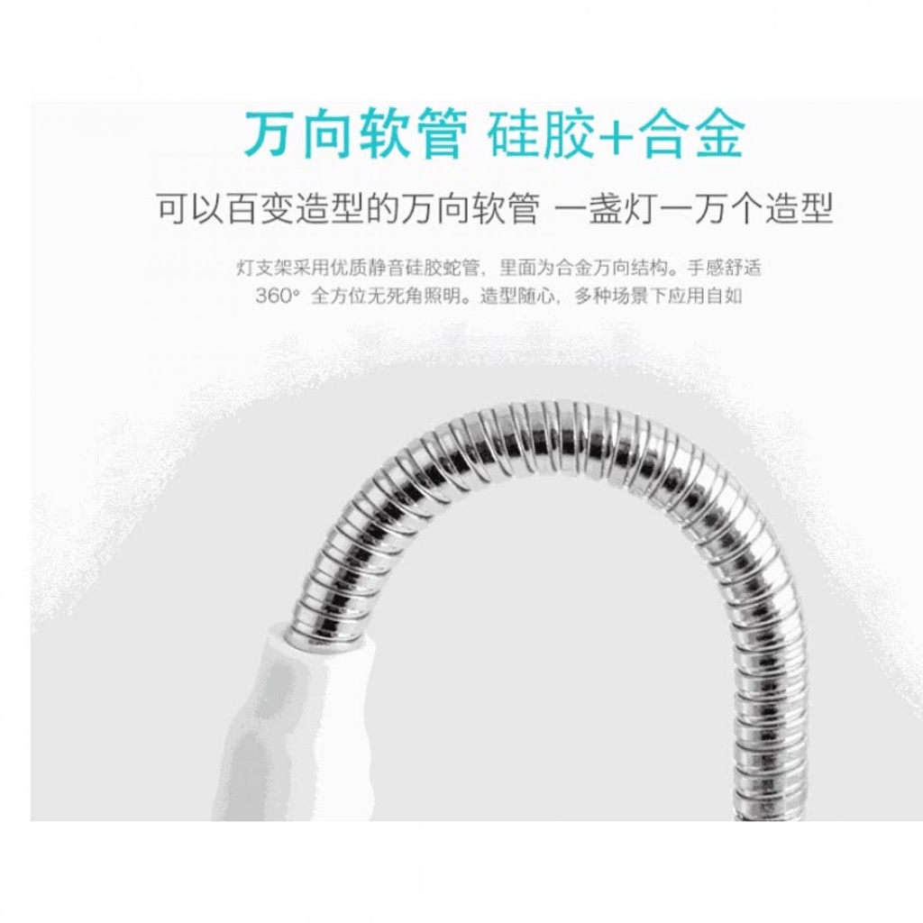 (BISA COD) RVOSTR Centechia Lampu LED USB Flexible 3 Light Level - T1A