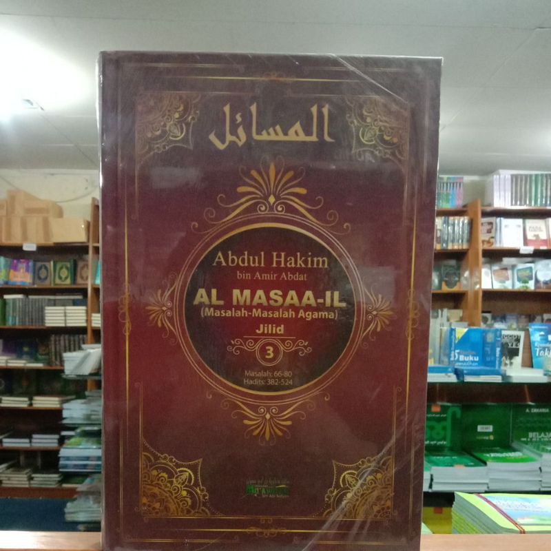 buku al masaail jilid 3 al masail kitab al masaail jilid 3 abdul hakim bin amir abdat