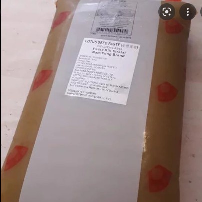 

White Lotus Mooncake Filling pk-5kg (Kemasaan Asli)