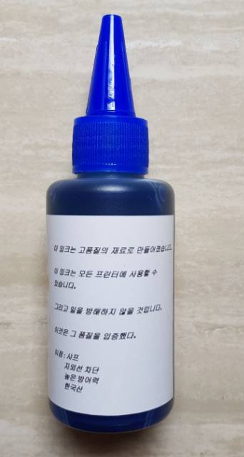 Tinta sublim GRADE A kualitas korea sublimation sublimasi print