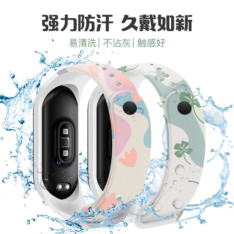 Bracelet For Xiaomi Mi Band 5 6 Band 4/3 Strap Silicone Wristband TPU strap For xiaomi Mi band5 mi band4 bracelet Miband 5 Strap