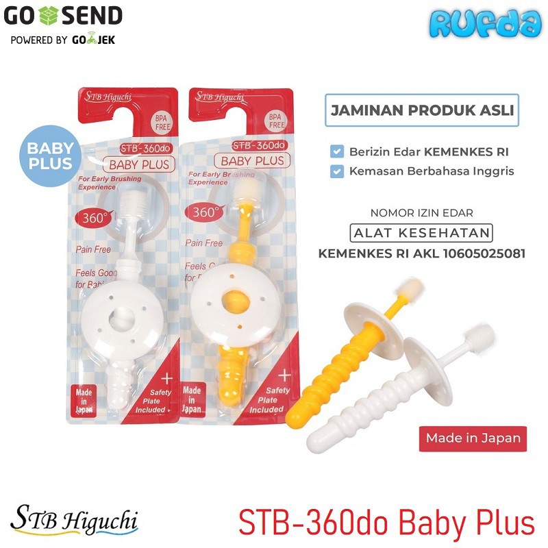 STB Higuchi STB-360do Baby Plus Sikat Gigi Latih Anak