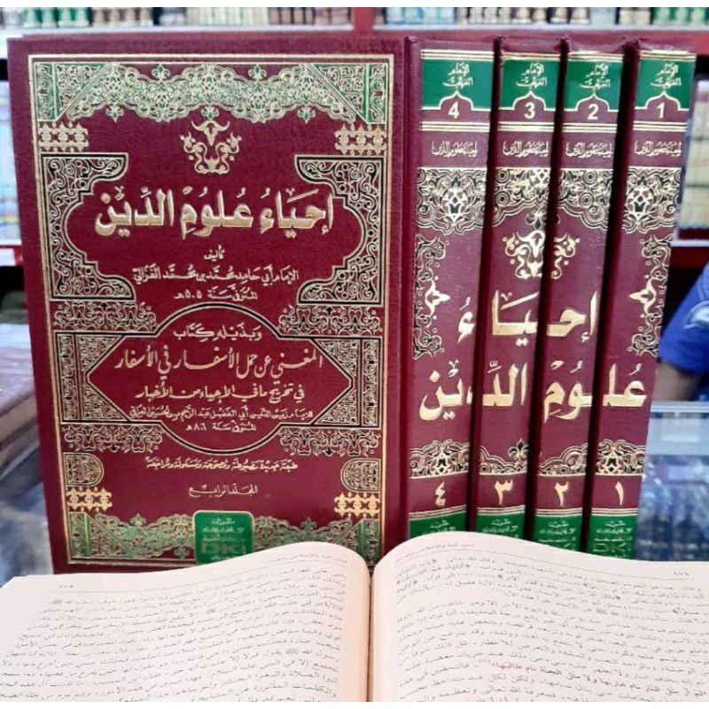 ihya Ulumuddin DKI Kuning, Ihya Ulumiddin dki, Ihya ulumuddin