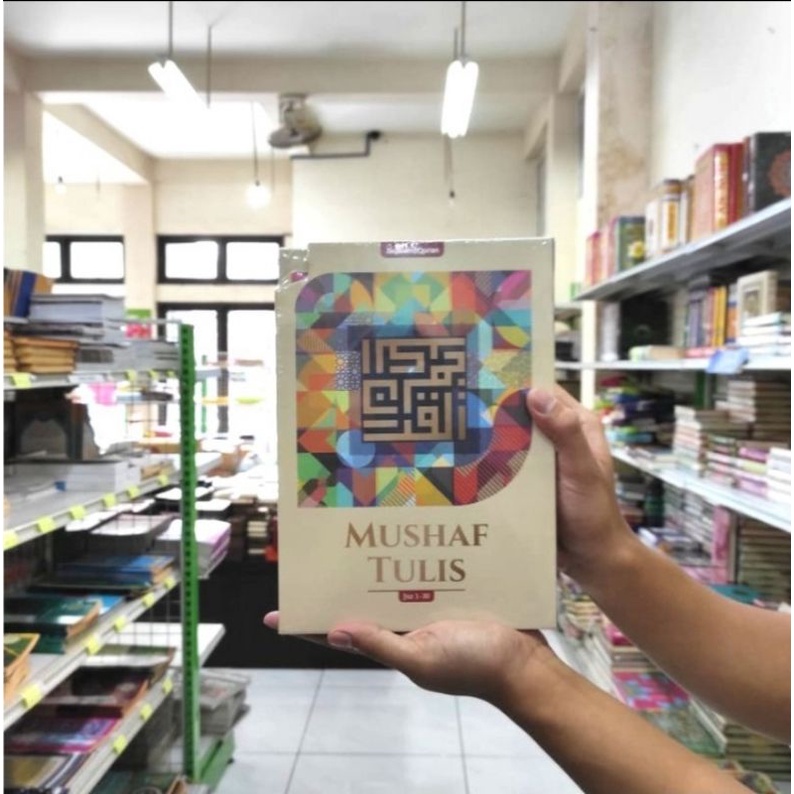 

Mushaf Tulis Syaamil Qur'an