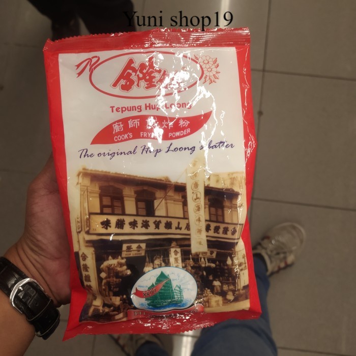 

tepung hup loong fry powder