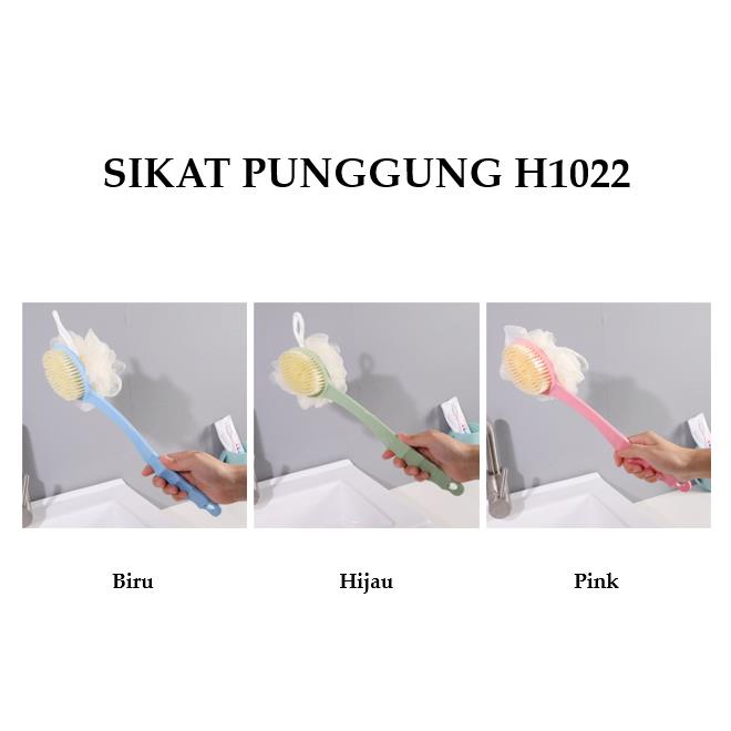 Grosir - H1022 Sikat Mandi Dua Sisi / Shower Puff + Sikat Gosok Punggung / Sikat Punggung Mandi / Bath Brush