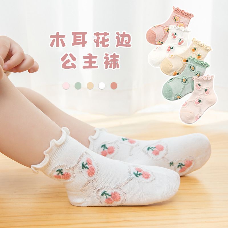 Kaos kaki bayi ruffle buah rumbai breathable cotton baby socks