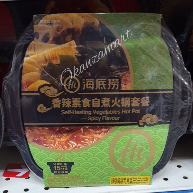 

Haidilao Self Heating Vegetables Hot Pot Spicy Flavour 410gr