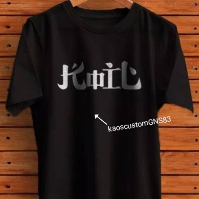 KAOS KOIL BAND MUSIK BAJU KOIL BAND MUSIK