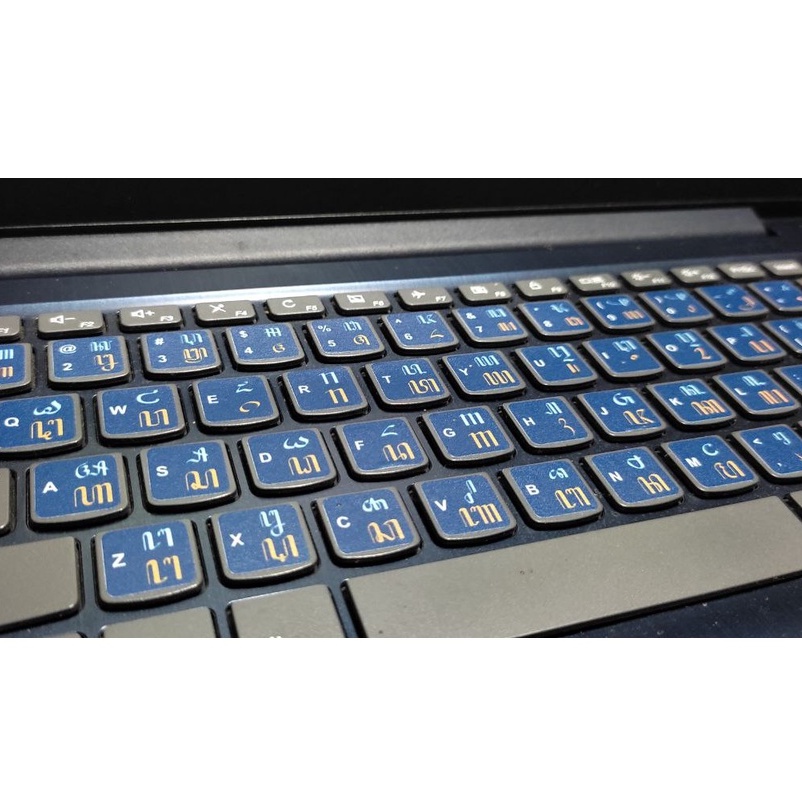 

Stiker Keyboard Laptop Aksara JAWA UV