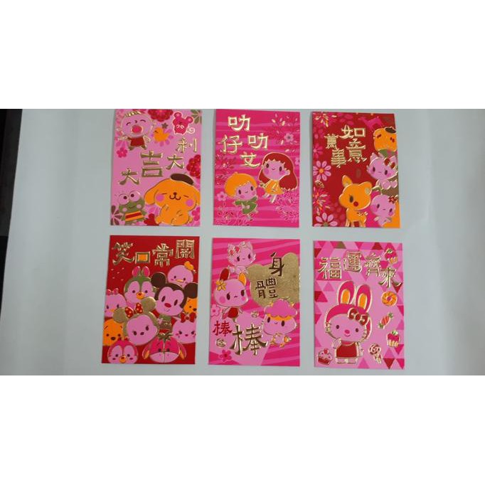 

Angpao Imlek Netral Sanwa Pink *loncengongxi