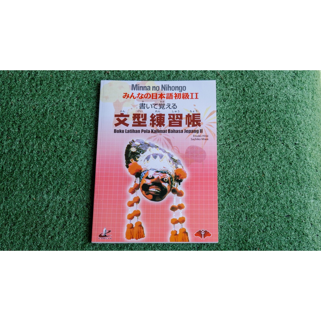 Buku Latihan Pola Kalimat Bahasa Jepang II | Minna No Nihongo