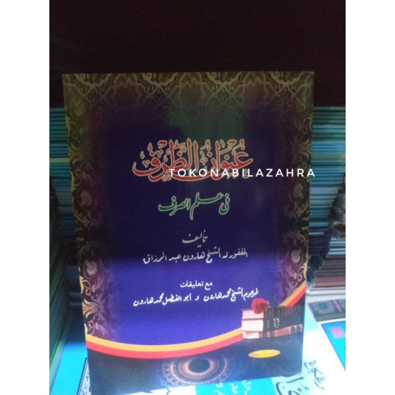 Unwanud Dhorof Kitab Unwan Dzorof