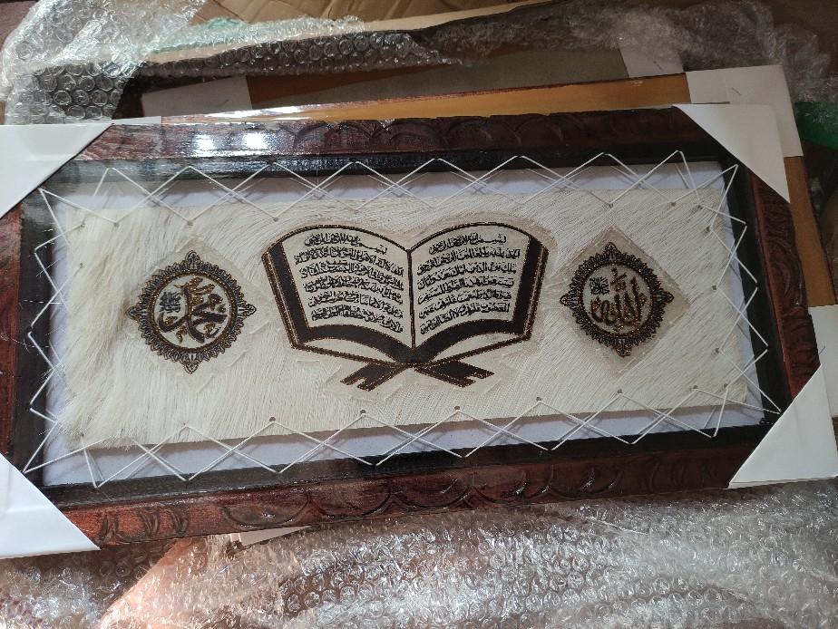 Kaligrafi Kulit Kambing Kitab Ukuran 30x60