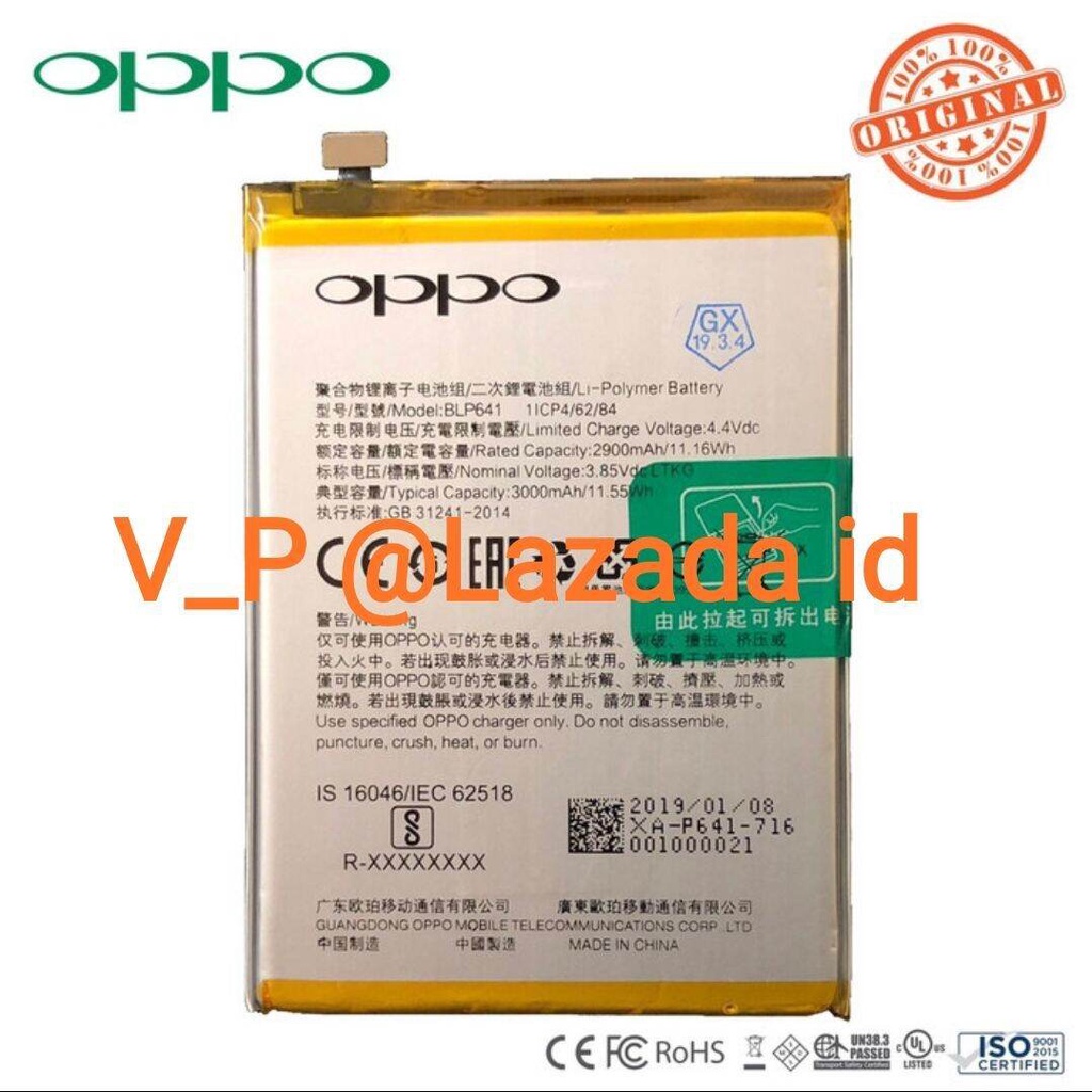 OPPO A71 - Baterai Battery Batre Batrei Batere Batrai HP ORIGINAL 100% OPPO A71 CPH1717 Model BLP641 BLP-641 ORI 100%