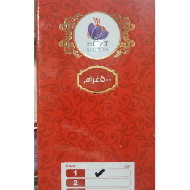

SAFFRON AFGHANISTAN SUPER PREMIUM Original termurah