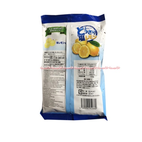 Cocon Salt Lemon Candy 150gr Permen Rasa Lemon Asin Garam Jeruk Kokon Sald Coccon Coconsalt Candies