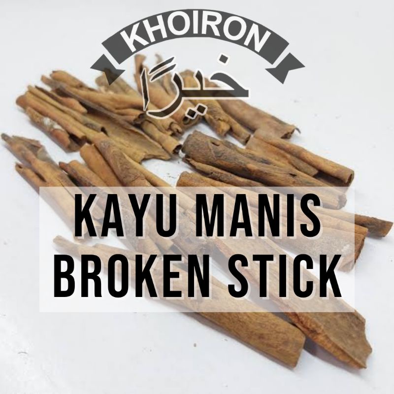 

KAYU MANIS STICK/KAYU MANIS BATANG 1 KG (BROKEN)