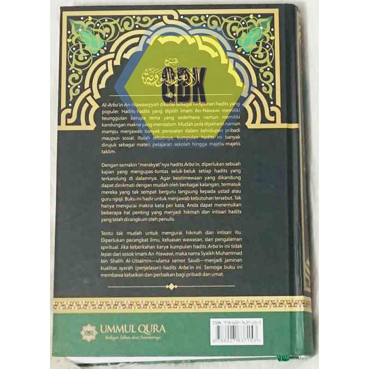 Buku Syarah Hadits Arbain / Penjelasan 40 Hadits Inti Ajaran Islam Imam An Nawawi - Ummul Qura