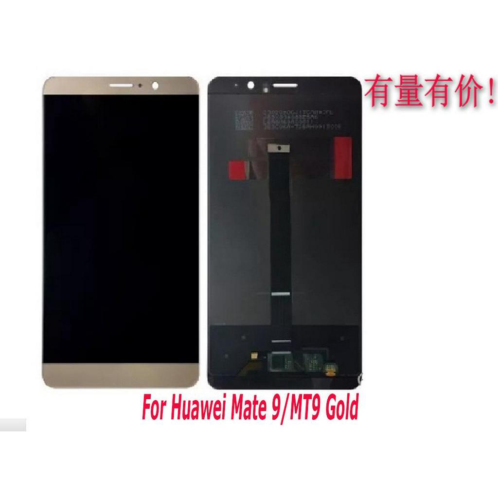 LCD TOUCHSCREEN BISA DI PAKAI UNTUK HP HUAWEI MATE 9 - MT9 - GOLD - LCDTS HUAWEI