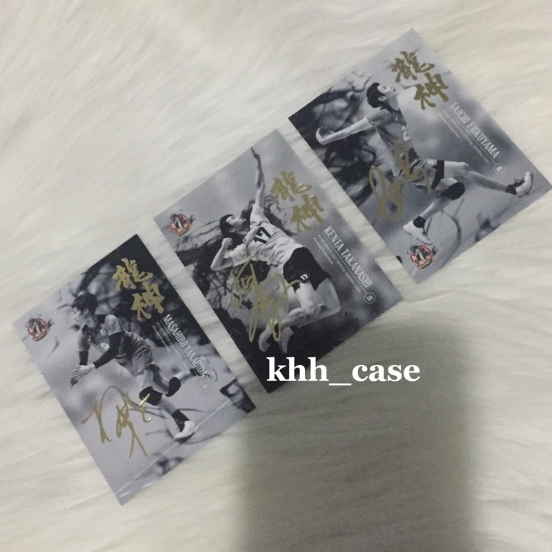 Ryujin Nippon Special Card - Masahiro Yanagida, Kenta Takanashi, Taichi Fukuyama