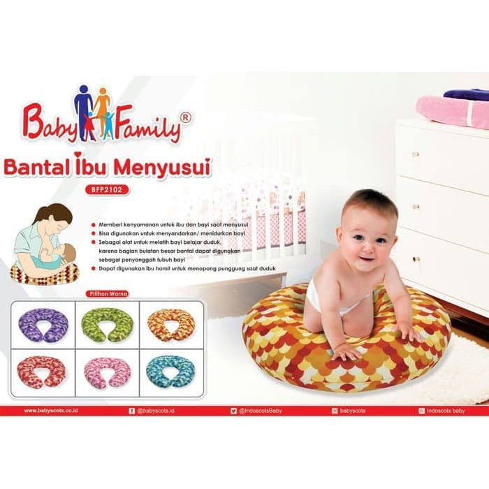 Bantal Menyusui Baby Family BFP2102/ Nursing Pillow Baby Family/ Bantal Bayi Baru Lahir