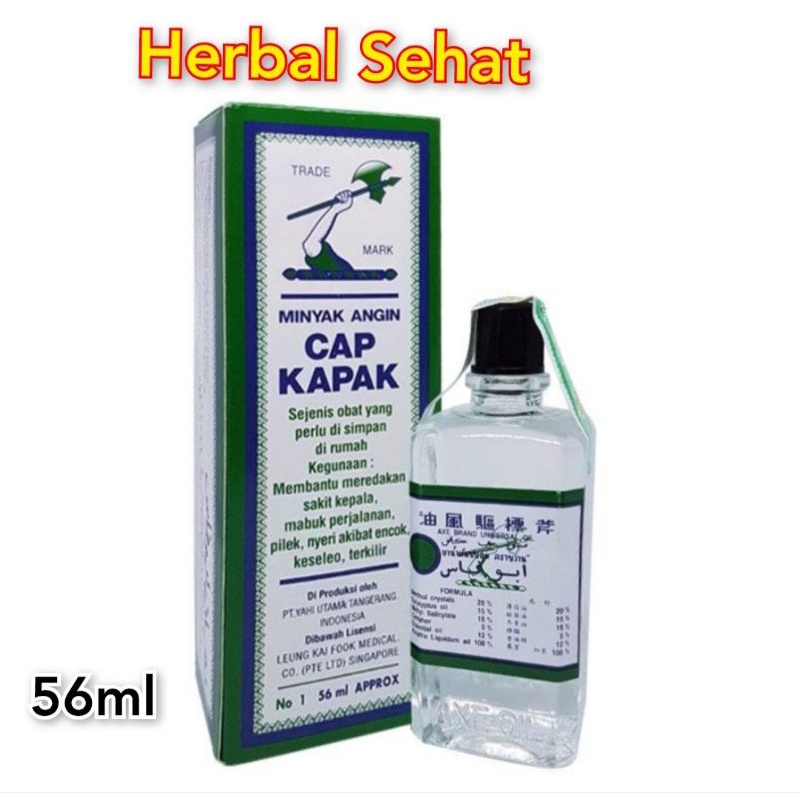 

Minyak Angin Cap Kapak 56ml [Original 100]