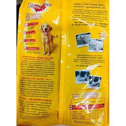 Pedigree Adult Chicken &amp; Vegetables 1.5kg 1.5 kg Makanan Anjing 1,5kg