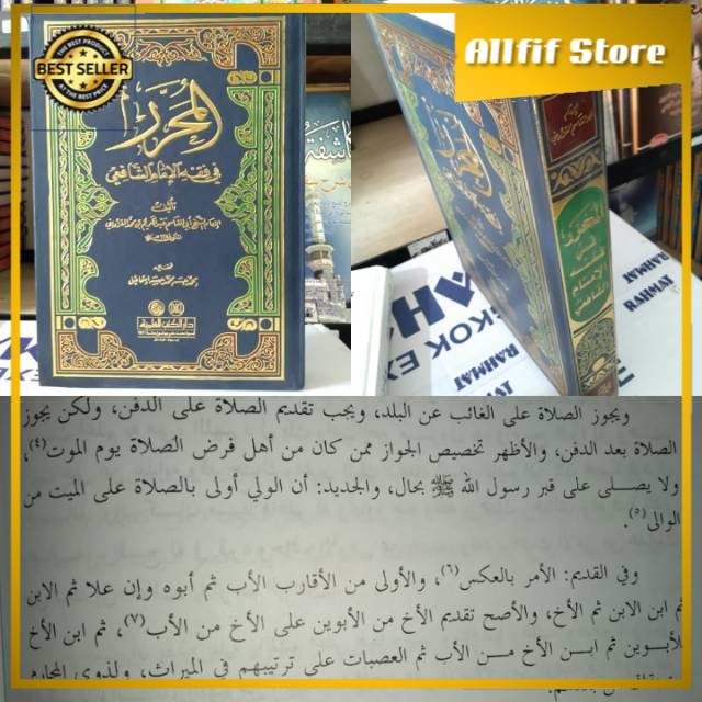 AL MUHARROR Fi Fiqh Imam Syafii Dki Beirut