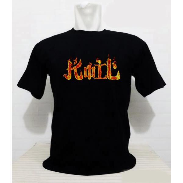 Kaos Music Koil - Band Koil -       15