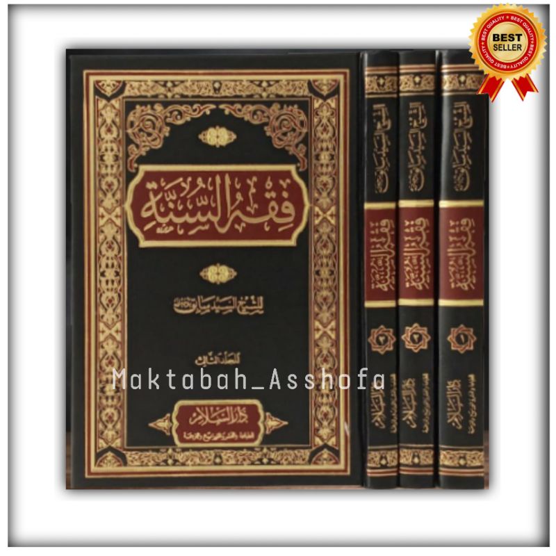 Kitab Fiqhus SUNNAH Sayyid Sabiq Fiqh As Sunnah Sayid Sabiq Fikih Sunah كتاب فقه السنة سيد سابق