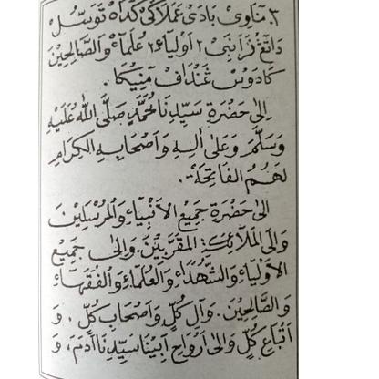 

ㅱ Manaqib jawahirul ma'ani(ukuran Besar & Saku)/Jawahir ma'ani/Jawahir maani/jawahirul maani TERLARIS 3493 ⌘